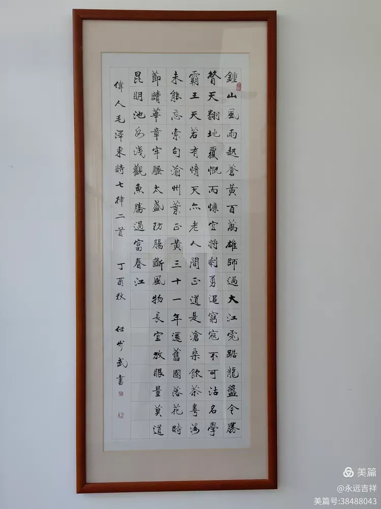 宝鸡茵香河水镇之行:探秘任步武书法艺术馆